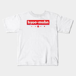 human 1 Kids T-Shirt